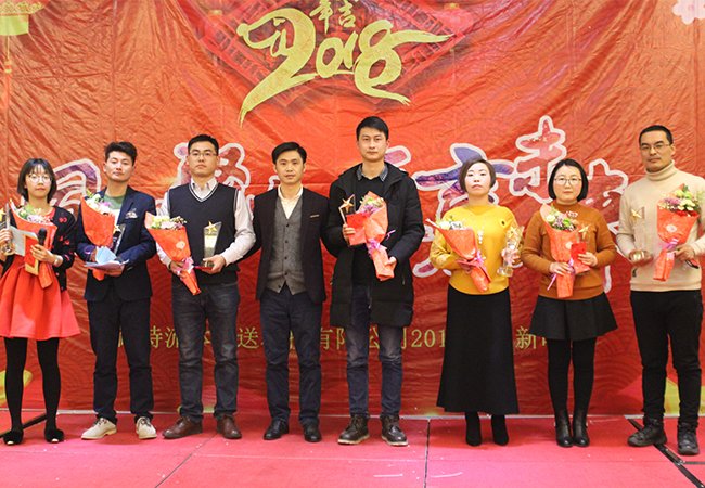 2017年年度優(yōu)秀員工獎(jiǎng).jpg