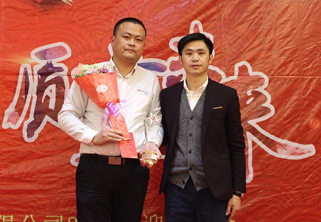 2017年新晉員工獎(jiǎng).jpg